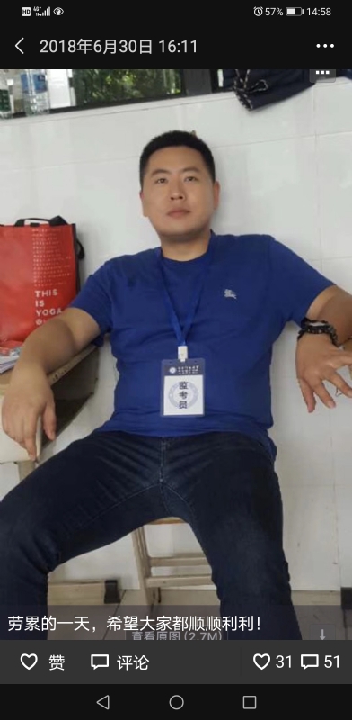 丹心的第一张照片--安徽上门女婿服务网